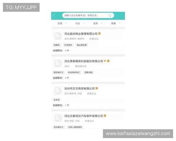 凯发旗舰厅app账号注册流程详解，轻松开启您的精彩游戏之旅