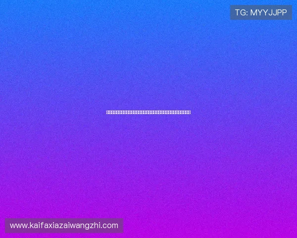 波黑队与卡塔尔队比赛赛后视频集锦，深入分析比赛中的精彩表现和战术布局