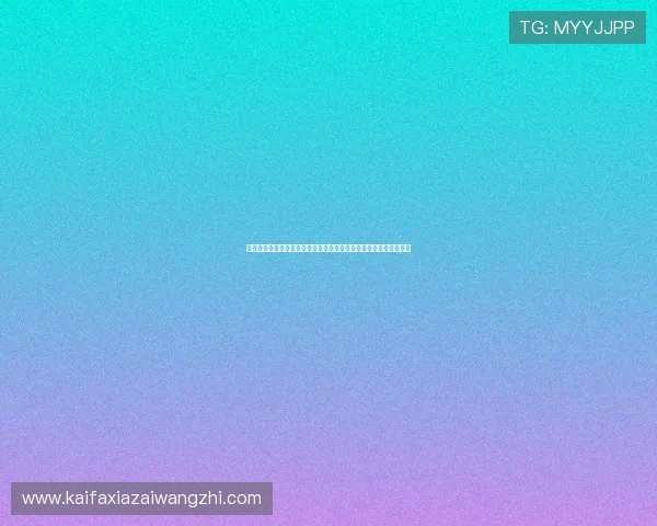 凯发终极德州扑克如何结合世界杯主题打造精彩赛事活动与玩家福利